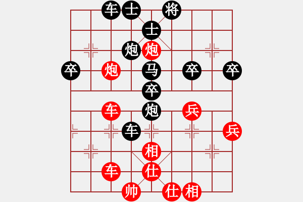 象棋棋譜圖片：橫才俊儒[292832991] -VS- 山野村夫[156386634] - 步數(shù)：60 