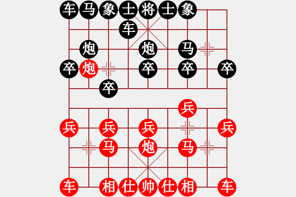 象棋棋譜圖片：二15 三山方光玉先勝灣沚區(qū)潘芝國(guó) - 步數(shù)：10 