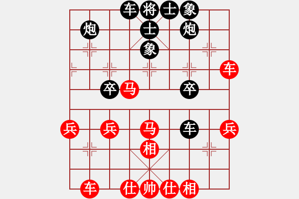 象棋棋譜圖片：湘中高手(8級)-和-血鋼(7級) - 步數(shù)：40 