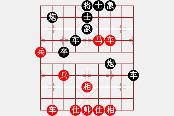 象棋棋譜圖片：湘中高手(8級)-和-血鋼(7級) - 步數(shù)：50 