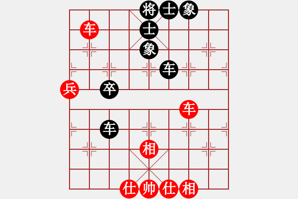 象棋棋譜圖片：湘中高手(8級)-和-血鋼(7級) - 步數(shù)：54 