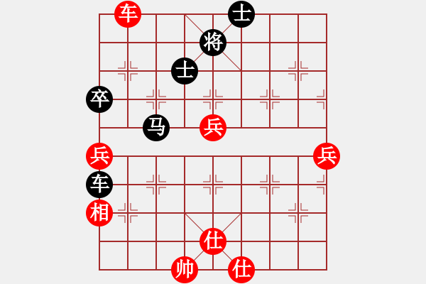 象棋棋譜圖片：外來(lái)者(2段)-負(fù)-江南的怪客(2段) - 步數(shù)：100 