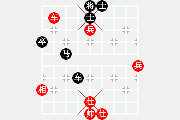 象棋棋譜圖片：外來(lái)者(2段)-負(fù)-江南的怪客(2段) - 步數(shù)：110 