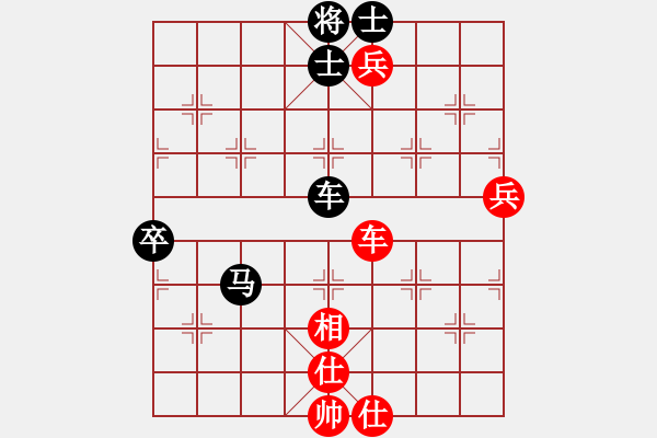 象棋棋譜圖片：外來(lái)者(2段)-負(fù)-江南的怪客(2段) - 步數(shù)：130 