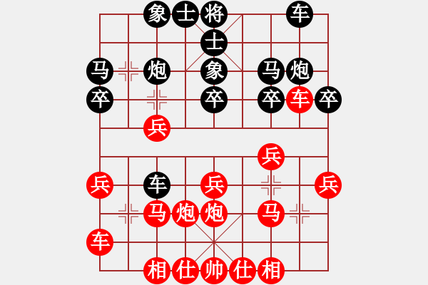 象棋棋譜圖片：外來(lái)者(2段)-負(fù)-江南的怪客(2段) - 步數(shù)：20 