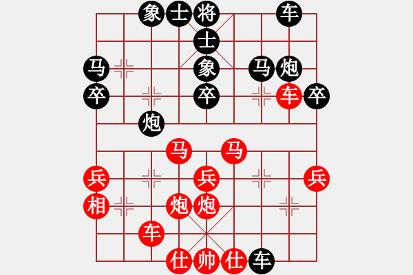 象棋棋譜圖片：外來(lái)者(2段)-負(fù)-江南的怪客(2段) - 步數(shù)：30 