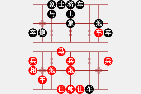 象棋棋譜圖片：外來(lái)者(2段)-負(fù)-江南的怪客(2段) - 步數(shù)：40 