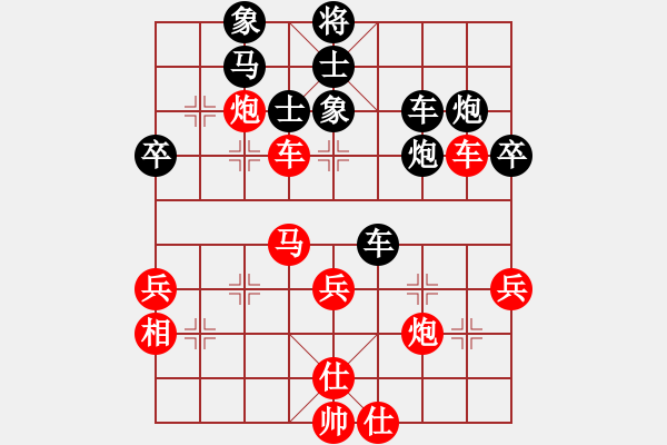 象棋棋譜圖片：外來(lái)者(2段)-負(fù)-江南的怪客(2段) - 步數(shù)：50 