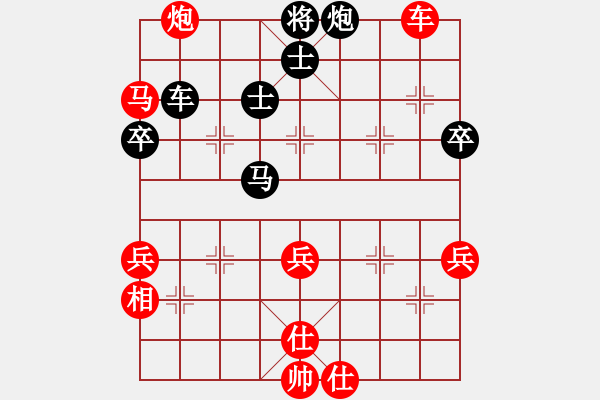 象棋棋譜圖片：外來(lái)者(2段)-負(fù)-江南的怪客(2段) - 步數(shù)：70 