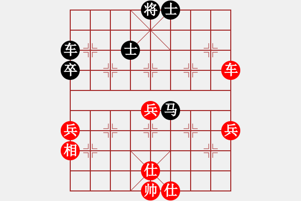 象棋棋譜圖片：外來(lái)者(2段)-負(fù)-江南的怪客(2段) - 步數(shù)：80 