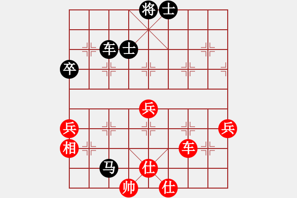 象棋棋譜圖片：外來(lái)者(2段)-負(fù)-江南的怪客(2段) - 步數(shù)：90 