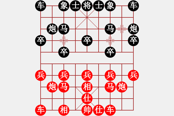 象棋棋譜圖片：老婆您好(4段)-負(fù)-呂柳(5段) - 步數(shù)：10 