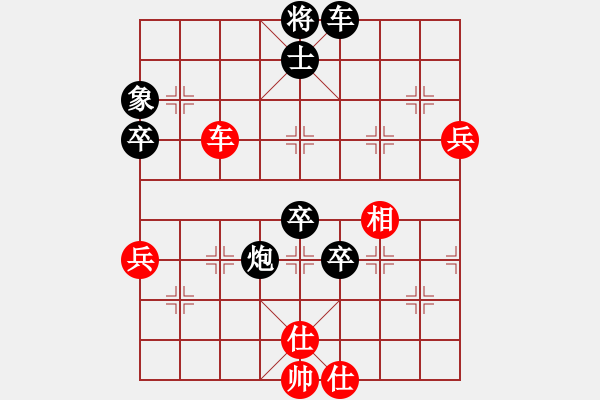 象棋棋譜圖片：老婆您好(4段)-負(fù)-呂柳(5段) - 步數(shù)：100 