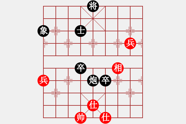 象棋棋譜圖片：老婆您好(4段)-負(fù)-呂柳(5段) - 步數(shù)：110 