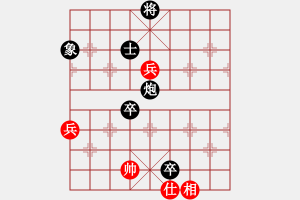 象棋棋譜圖片：老婆您好(4段)-負(fù)-呂柳(5段) - 步數(shù)：130 