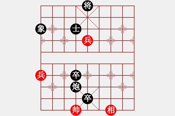 象棋棋譜圖片：老婆您好(4段)-負(fù)-呂柳(5段) - 步數(shù)：140 