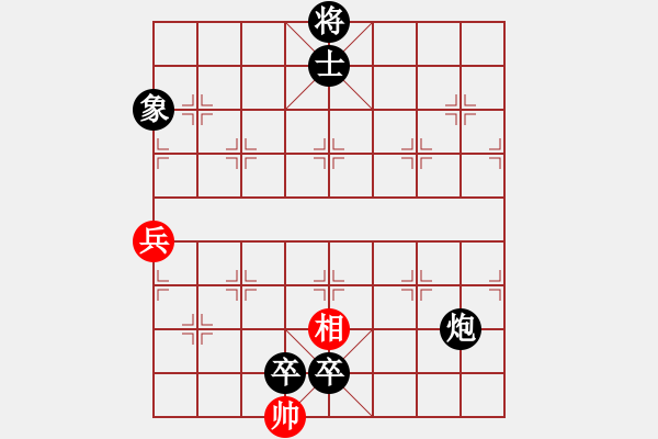 象棋棋譜圖片：老婆您好(4段)-負(fù)-呂柳(5段) - 步數(shù)：148 