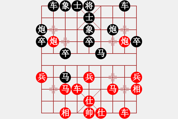 象棋棋譜圖片：老婆您好(4段)-負(fù)-呂柳(5段) - 步數(shù)：30 