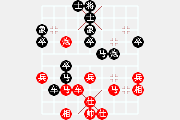 象棋棋譜圖片：老婆您好(4段)-負(fù)-呂柳(5段) - 步數(shù)：40 