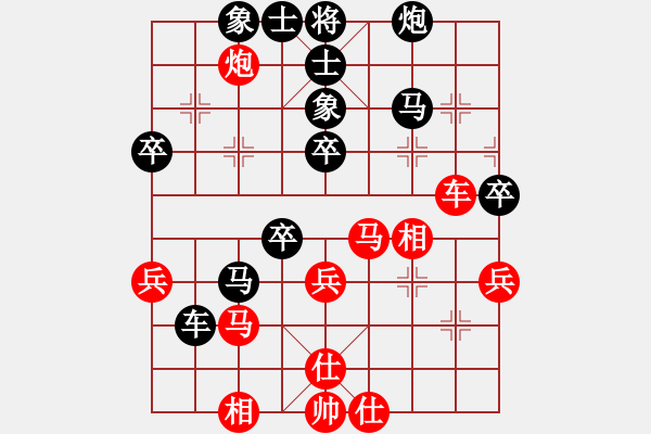 象棋棋譜圖片：老婆您好(4段)-負(fù)-呂柳(5段) - 步數(shù)：50 