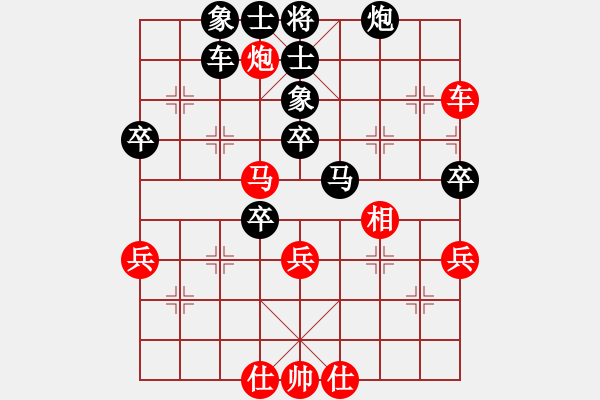 象棋棋譜圖片：老婆您好(4段)-負(fù)-呂柳(5段) - 步數(shù)：60 