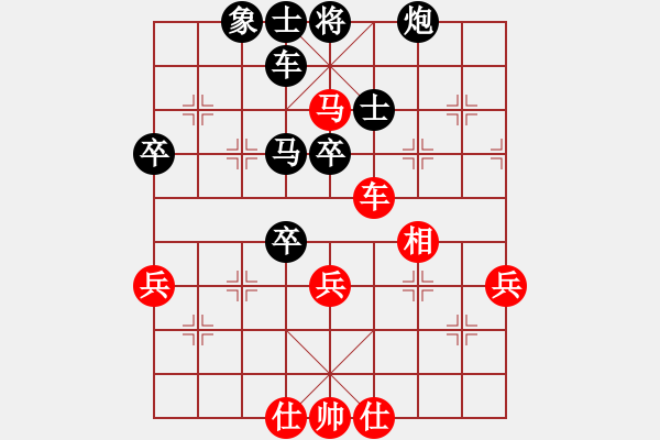 象棋棋譜圖片：老婆您好(4段)-負(fù)-呂柳(5段) - 步數(shù)：70 