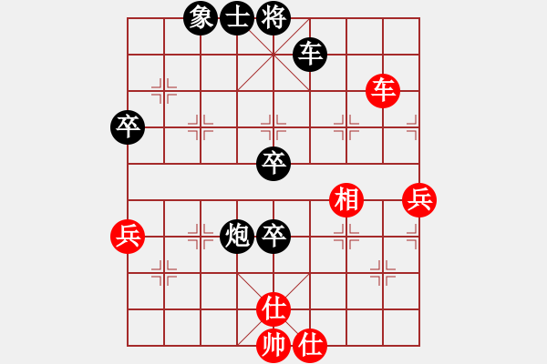 象棋棋譜圖片：老婆您好(4段)-負(fù)-呂柳(5段) - 步數(shù)：90 