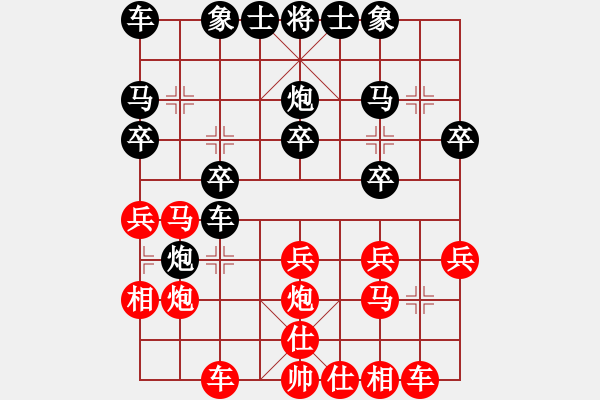 象棋棋譜圖片：袁樞森     先和 西蒙       - 步數(shù)：20 