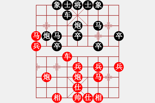 象棋棋譜圖片：袁樞森     先和 西蒙       - 步數(shù)：30 