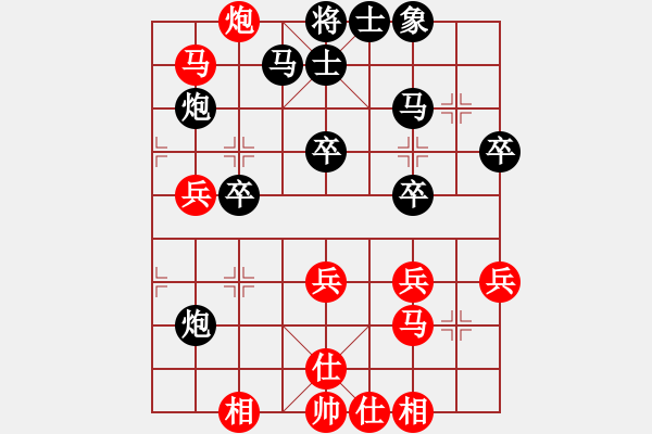 象棋棋譜圖片：袁樞森     先和 西蒙       - 步數(shù)：40 