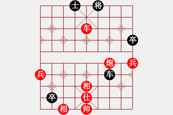 象棋棋譜圖片：宋曉琬 先勝 陳樹均 - 步數(shù)：100 