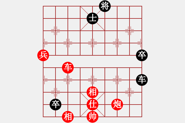 象棋棋譜圖片：宋曉琬 先勝 陳樹均 - 步數(shù)：110 