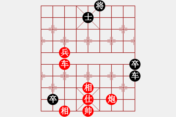 象棋棋譜圖片：宋曉琬 先勝 陳樹均 - 步數(shù)：113 