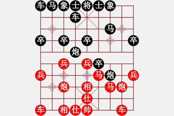 象棋棋譜圖片：宋曉琬 先勝 陳樹均 - 步數(shù)：20 