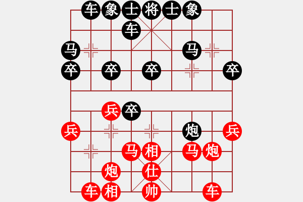 象棋棋譜圖片：宋曉琬 先勝 陳樹均 - 步數(shù)：30 