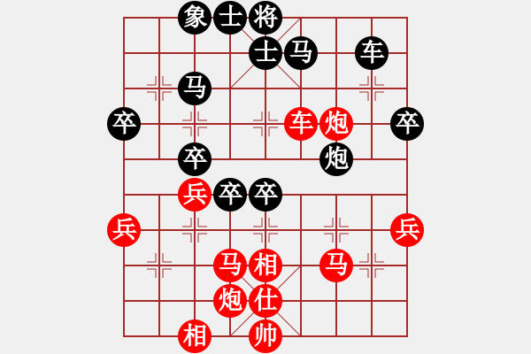 象棋棋譜圖片：宋曉琬 先勝 陳樹均 - 步數(shù)：50 