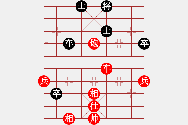 象棋棋譜圖片：宋曉琬 先勝 陳樹均 - 步數(shù)：90 