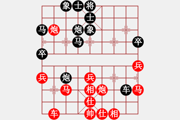 象棋棋譜圖片：第五輪 北京 田長興 先和 寧夏 謝國豫 - 步數(shù)：50 