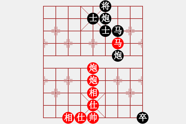 象棋棋谱图片：成都蓓蕾俱乐部队 梁妍婷 和 杭州市棋类协会队 张玄弈 - 步数：140 