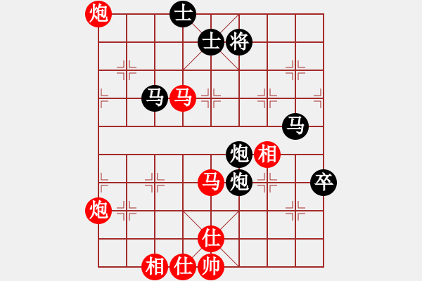 象棋棋谱图片：成都蓓蕾俱乐部队 梁妍婷 和 杭州市棋类协会队 张玄弈 - 步数：60 