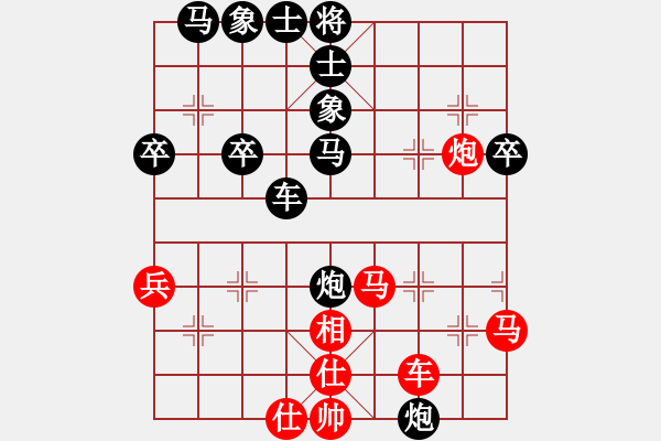 象棋棋譜圖片：殺棋VS泓冰第一局 - 步數(shù)：50 