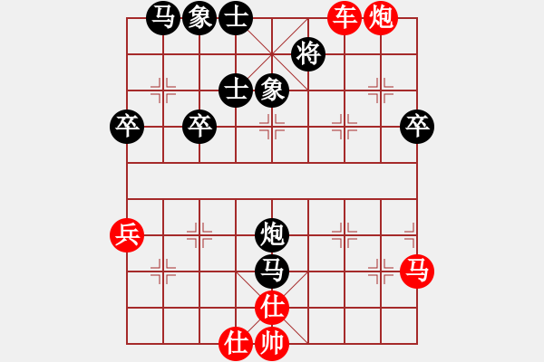 象棋棋譜圖片：殺棋VS泓冰第一局 - 步數(shù)：68 