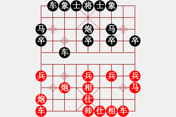 象棋棋譜圖片：turinh(3段)-負(fù)-山雞(7級) 5guan 1 - 步數(shù)：20 