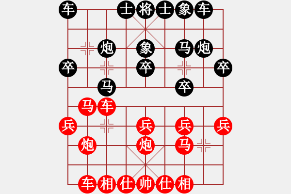 象棋棋譜圖片：卍 滴血穿石佛 卐[423375394] 勝 海上明月共潮生[1804626125] - 步數(shù)：20 