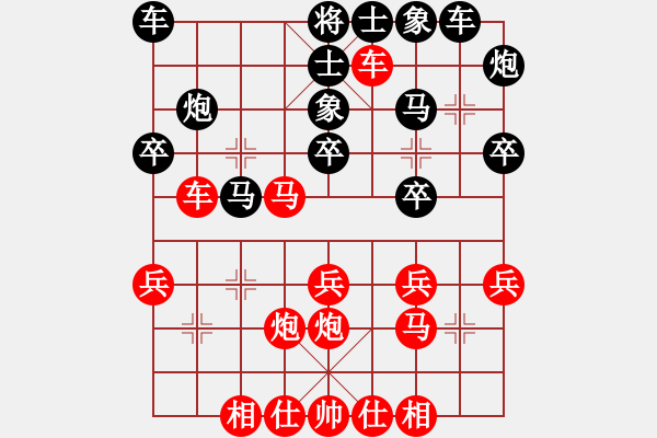 象棋棋譜圖片：卍 滴血穿石佛 卐[423375394] 勝 海上明月共潮生[1804626125] - 步數(shù)：29 