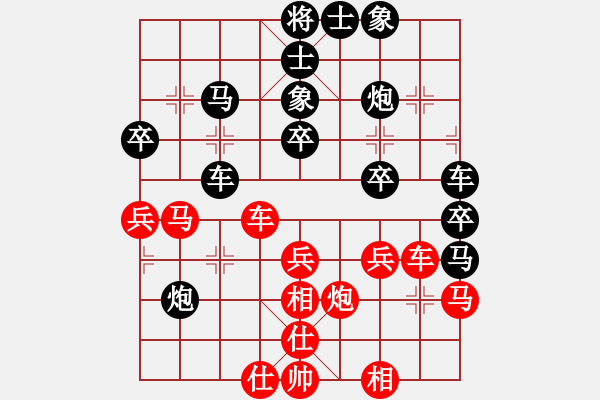 象棋棋譜圖片：tiegu(3段)-負(fù)-大海啊大海(5段) - 步數(shù)：40 