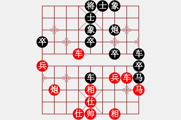 象棋棋譜圖片：tiegu(3段)-負(fù)-大海啊大海(5段) - 步數(shù)：50 