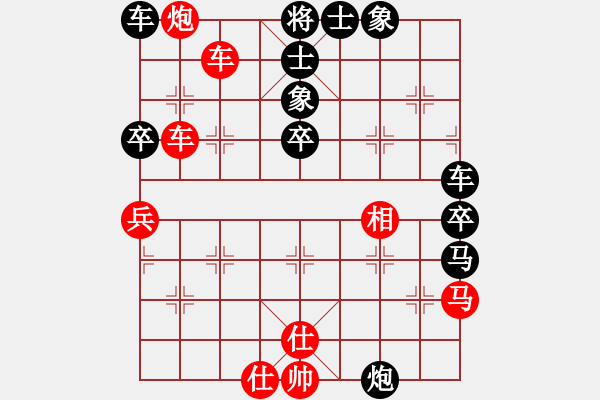 象棋棋譜圖片：tiegu(3段)-負(fù)-大海啊大海(5段) - 步數(shù)：70 