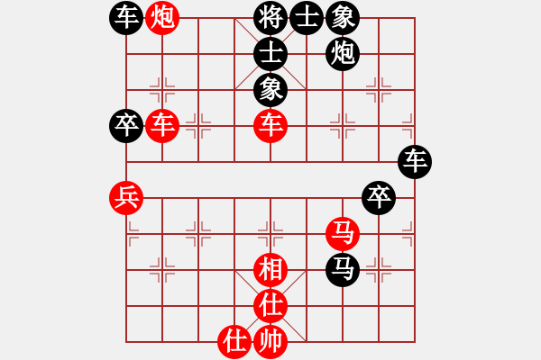 象棋棋譜圖片：tiegu(3段)-負(fù)-大海啊大海(5段) - 步數(shù)：80 