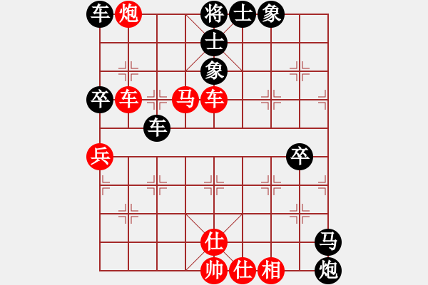 象棋棋譜圖片：tiegu(3段)-負(fù)-大海啊大海(5段) - 步數(shù)：90 